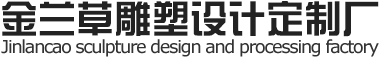 鐵木辛柯建筑結構設計事務所